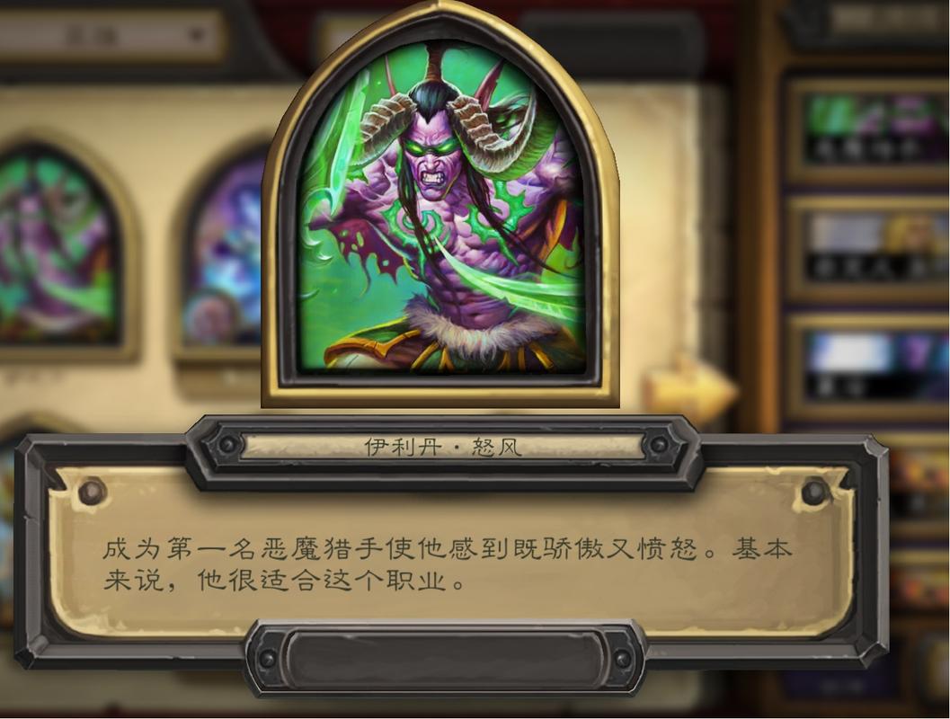 伊利丹攻略秘籍：掌握技巧，告别失败体验