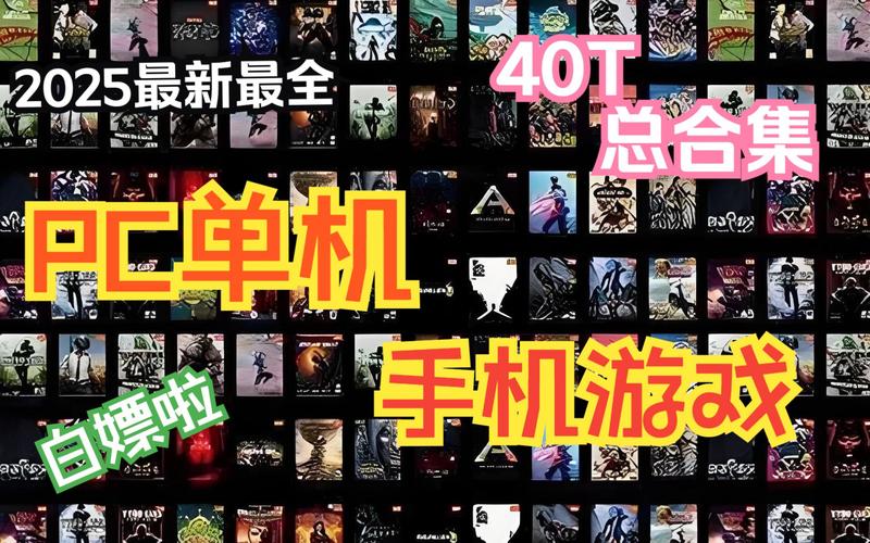 白嫖券游戏下载：免费领取游戏福利，爽快体验！