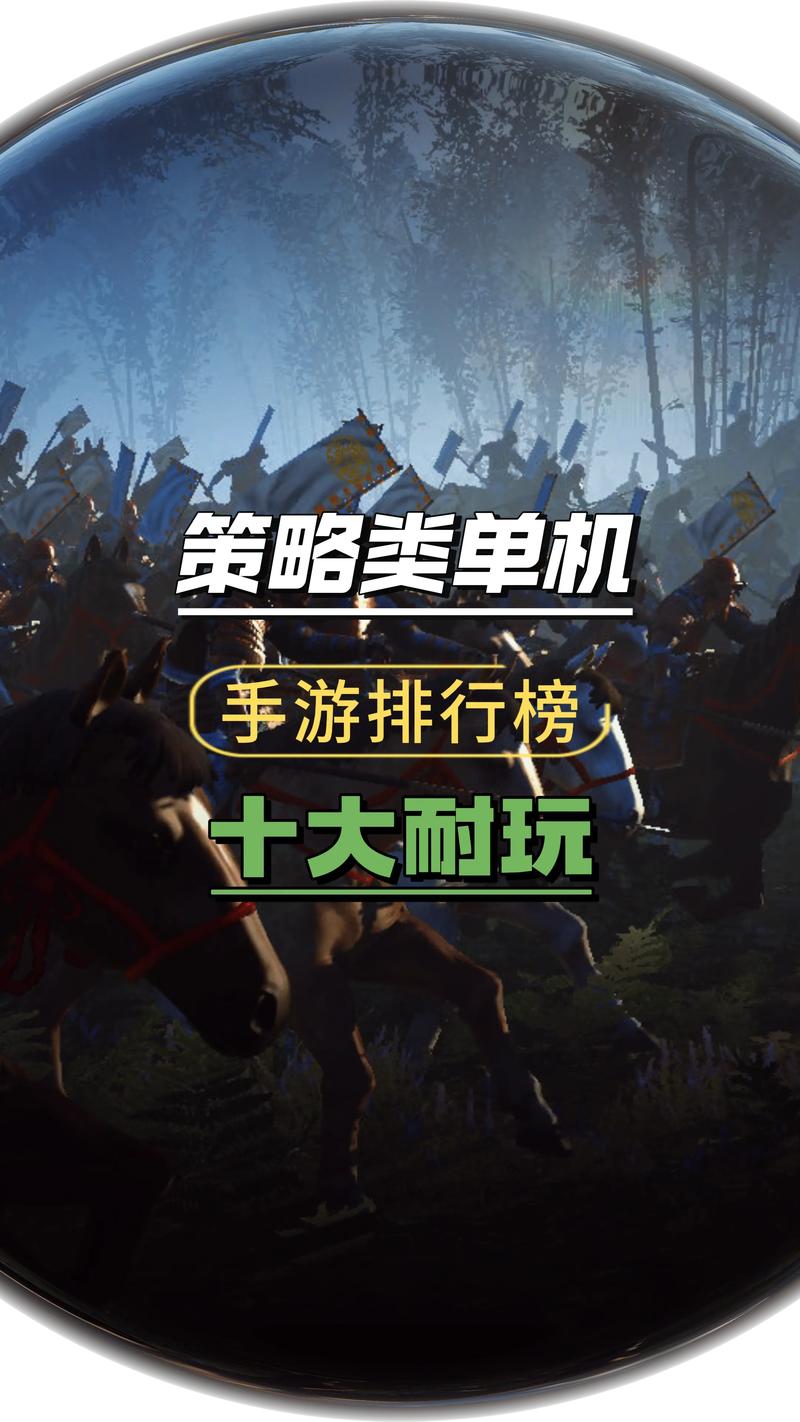 免费单机游戏下载基地大全：经典新作任你选！