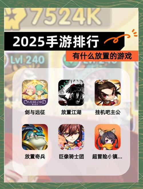 伏魔记游戏评测：放置类RPG手游，值得一玩吗？