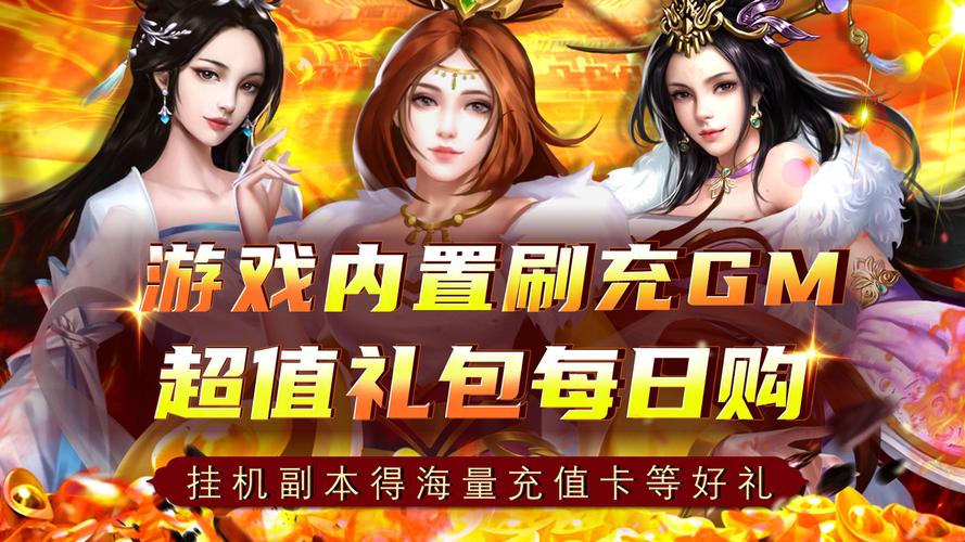 伏魔记游戏评测：放置类RPG手游，值得一玩吗？