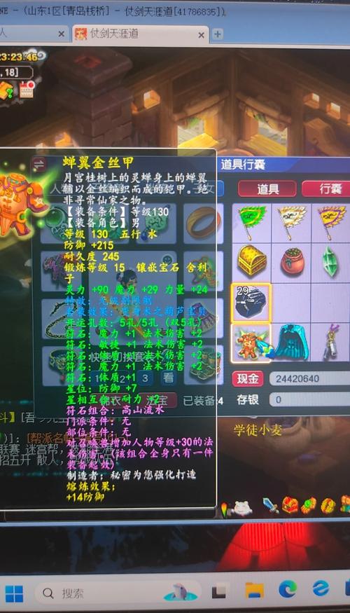 梦幻西游无底洞加点指南：速度流、耐力流哪个更适合你？