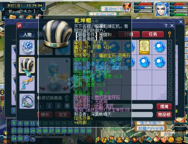 梦幻西游无底洞加点指南：速度流、耐力流哪个更适合你？