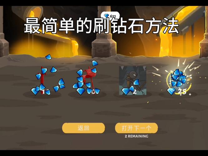 新版天天酷跑刷钻石教程：告别氪金，轻松玩游戏