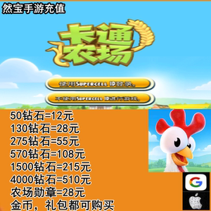 新版天天酷跑刷钻石教程：告别氪金，轻松玩游戏