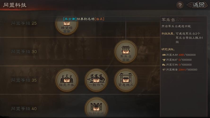 三国志11玩家交流社区：一起讨论策略游戏