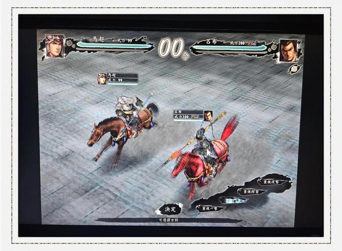 三国志11玩家交流社区：一起讨论策略游戏
