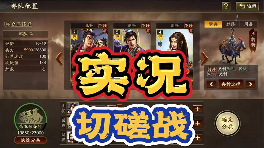 三国志11玩家交流社区：一起讨论策略游戏