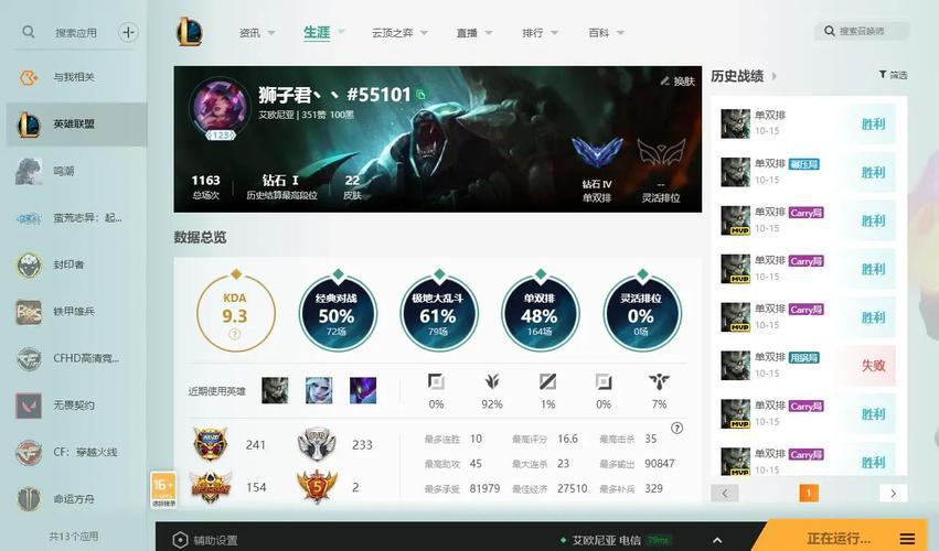 狮子出装技巧详解：从入门到精通的装备搭配指南