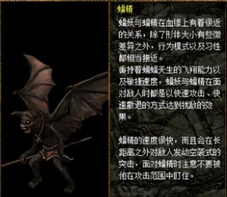 刀剑封魔录上古传说攻略：轻松通关，快速升级技巧