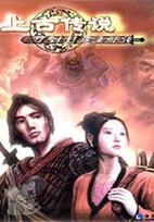 刀剑封魔录上古传说攻略：轻松通关，快速升级技巧