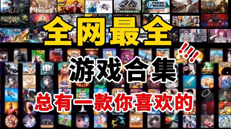休闲游戏大全：超好玩单机游戏推荐，释放压力必备！