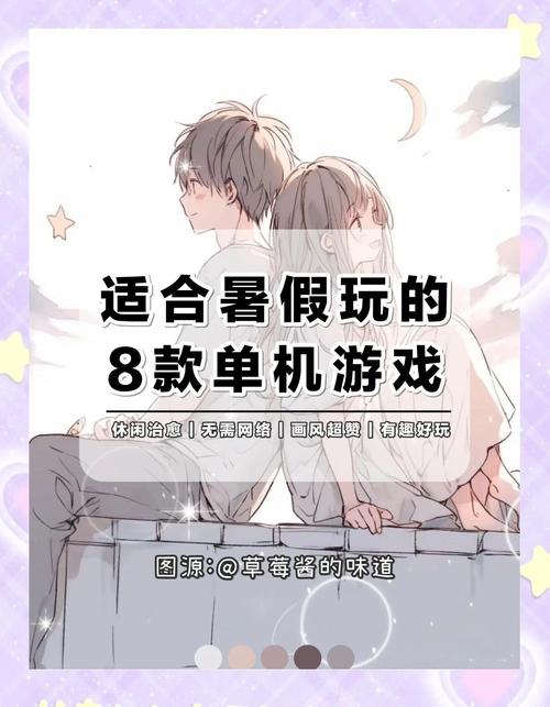 休闲游戏大全：超好玩单机游戏推荐，释放压力必备！