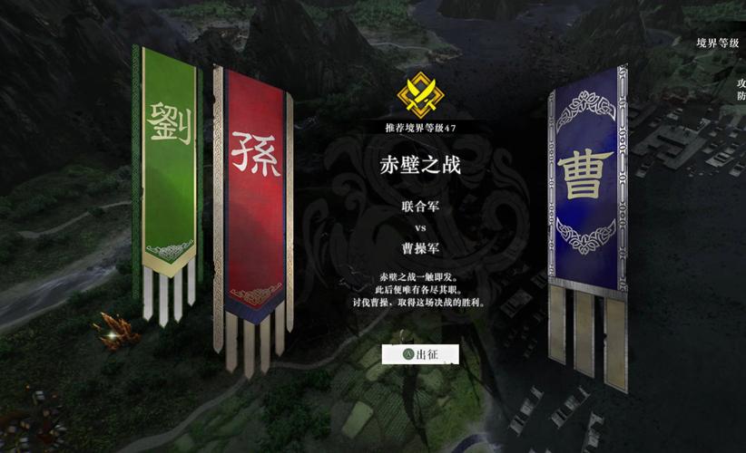 想玩真三国无双？官方网站带你进入三国乱世