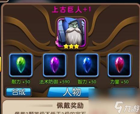 我叫MT英雄副本最佳阵容推荐：快速通关不再难