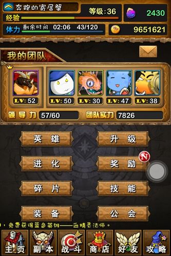 我叫MT英雄副本最佳阵容推荐：快速通关不再难