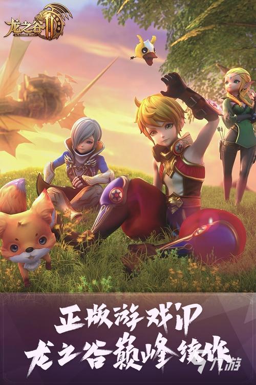 3D网游大全：不容错过的3D网络游戏合集，畅玩不停