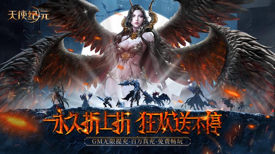3D网游大全：不容错过的3D网络游戏合集，畅玩不停