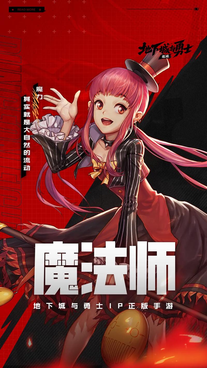 2023DNF PK最强职业排名：选择你的制胜职业！