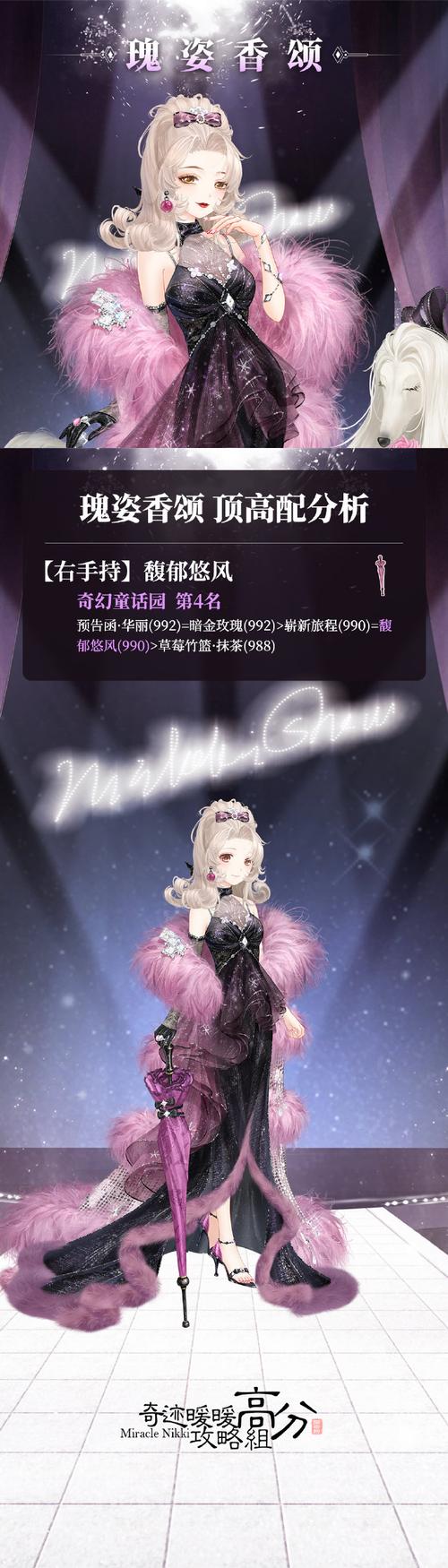 奇迹暖暖星梦币获取途径详解：星光挑战赛及最新消息