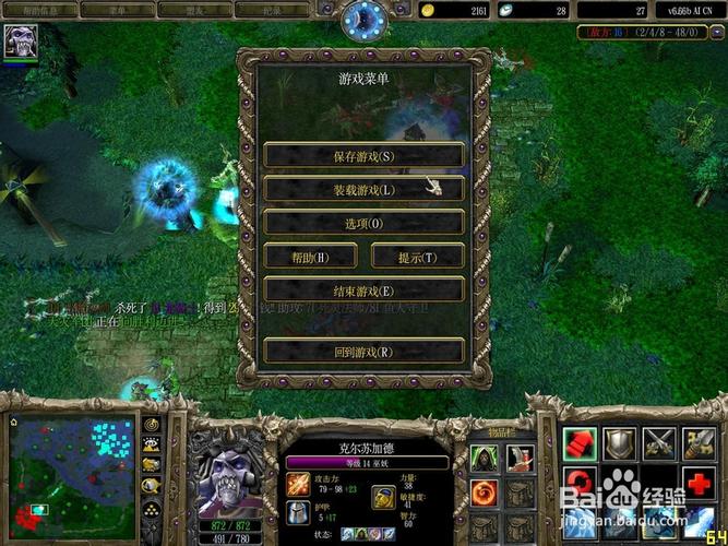 想玩转魔兽3冰封王座？秘籍代码都在这里！