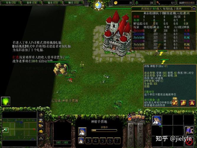 想玩转魔兽3冰封王座？秘籍代码都在这里！