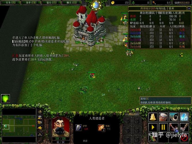 想玩转魔兽3冰封王座？秘籍代码都在这里！