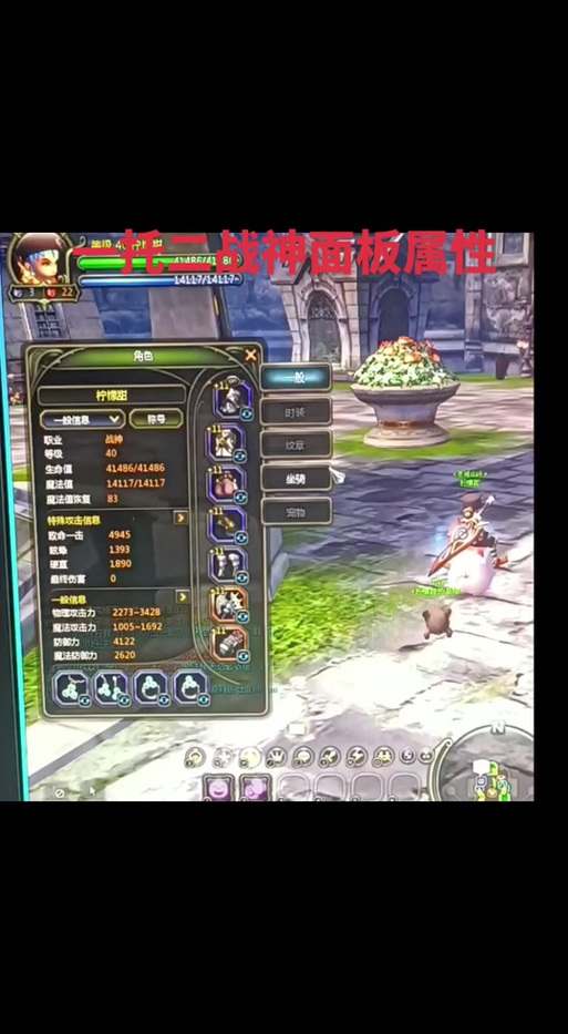 龙之谷手游攻略：快速升级及装备获取技巧详解