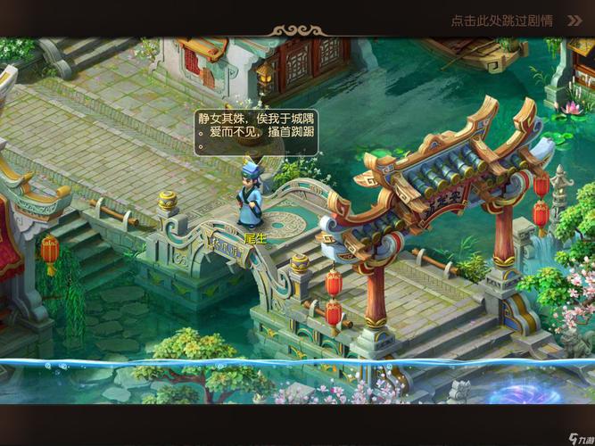 梦幻西游全剧情任务详解：轻松完成所有支线