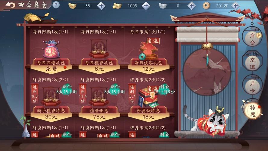 笑傲江湖网游好玩吗？玩家真实体验告诉你