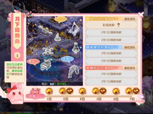 梦幻西游微信礼包领取攻略，超简单教程！
