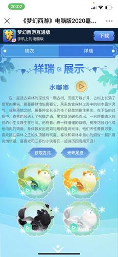梦幻西游微信礼包领取攻略，超简单教程！