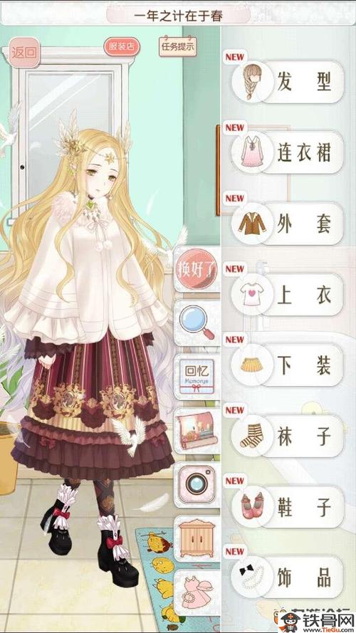 暖暖环游世界埃及攻略：省钱技巧大公开！