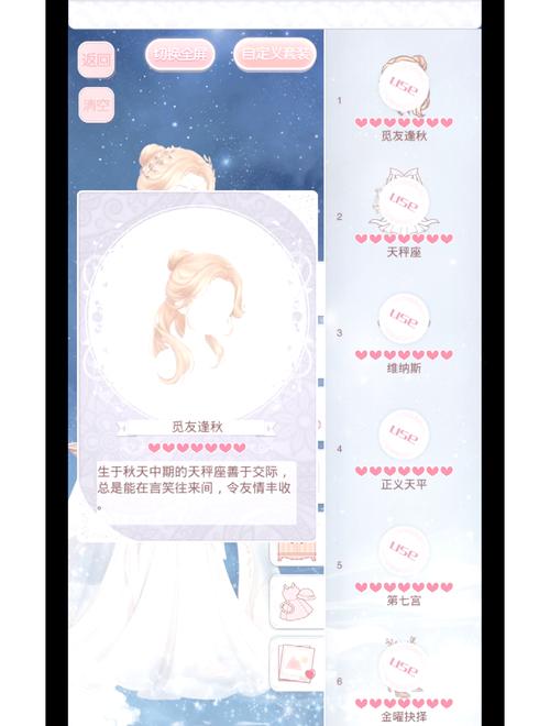 暖暖环游世界埃及攻略：省钱技巧大公开！