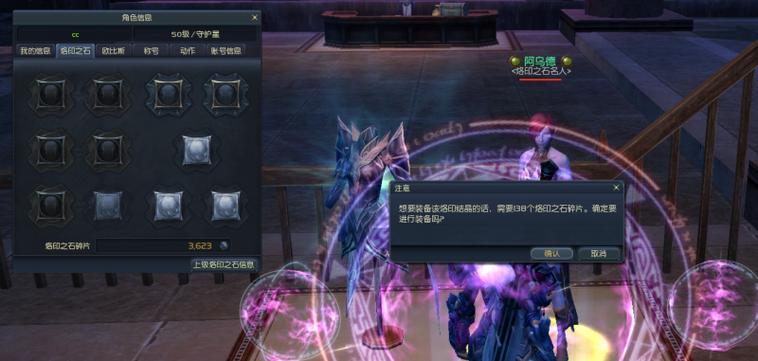 永恒之塔2新手必看：快速升级及游戏技巧