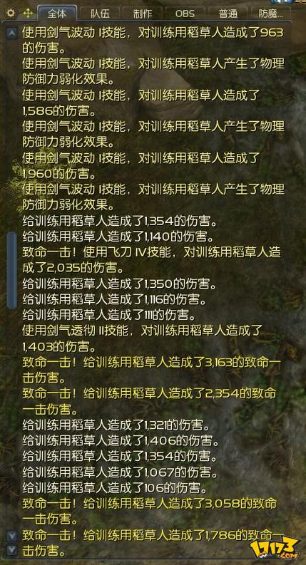 永恒之塔2新手必看：快速升级及游戏技巧