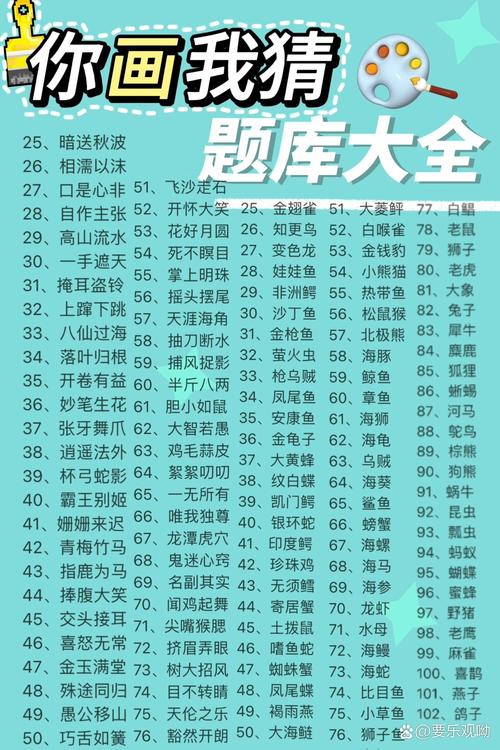 最新猜图游戏下载：免费下载各种猜图游戏