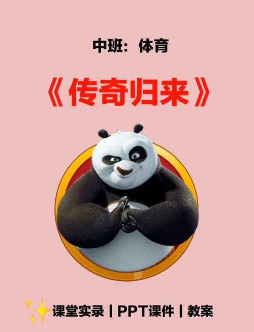 传奇归来：全新版本，丰富玩法，等你体验！