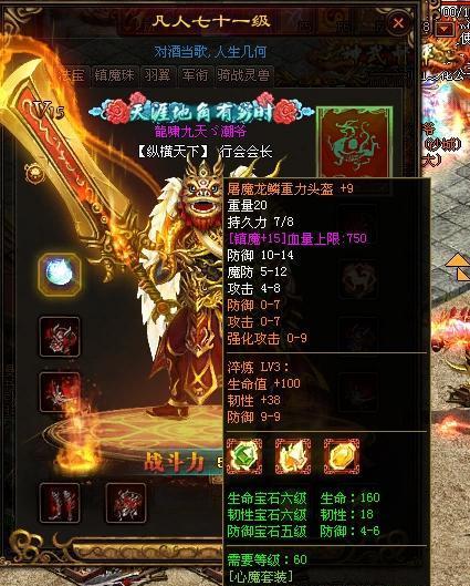 超级变态传奇世界：爆率超高装备全靠打