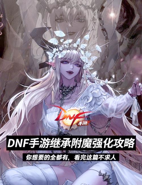 如何在DNF游戏中合成徽章？详细步骤图文教程