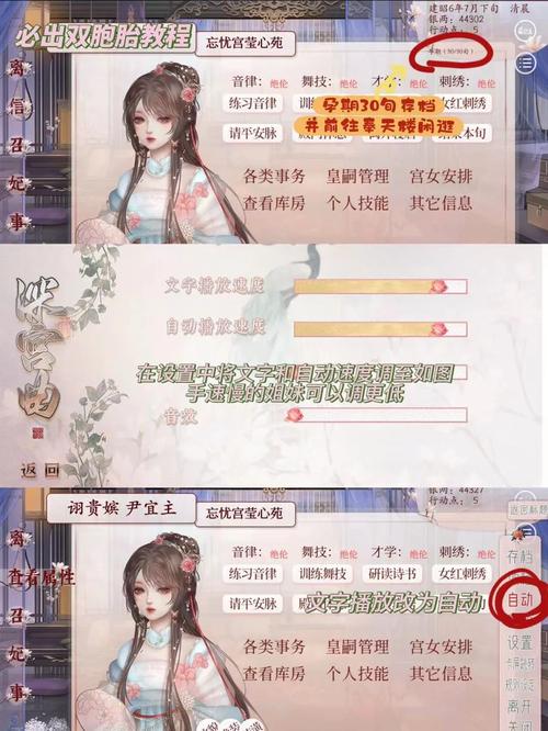 爱养成攻略大全：新手入门到进阶技巧全掌握