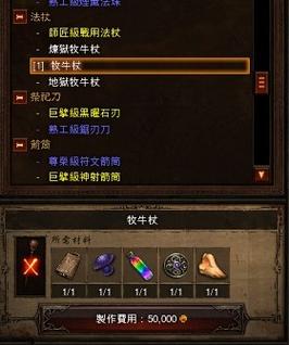 暗黑3彩虹关隐藏入口？教你解锁彩虹关的秘密！