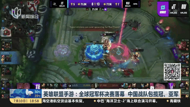 LOL世界赛冠军战队大揭秘：那些年我们追过的冠军