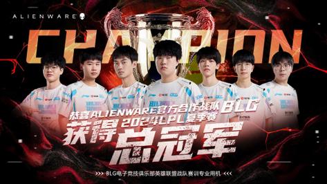 LOL世界赛冠军战队大揭秘：那些年我们追过的冠军
