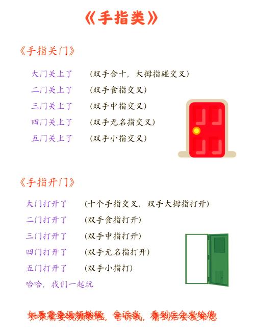千变双扣玩法详解：新手入门快速上手指南