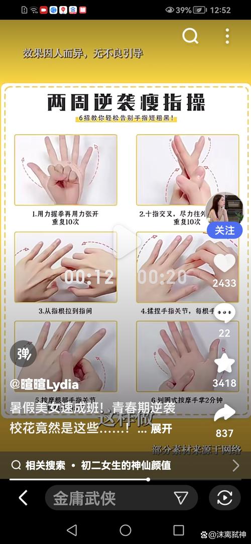 千变双扣玩法详解：新手入门快速上手指南