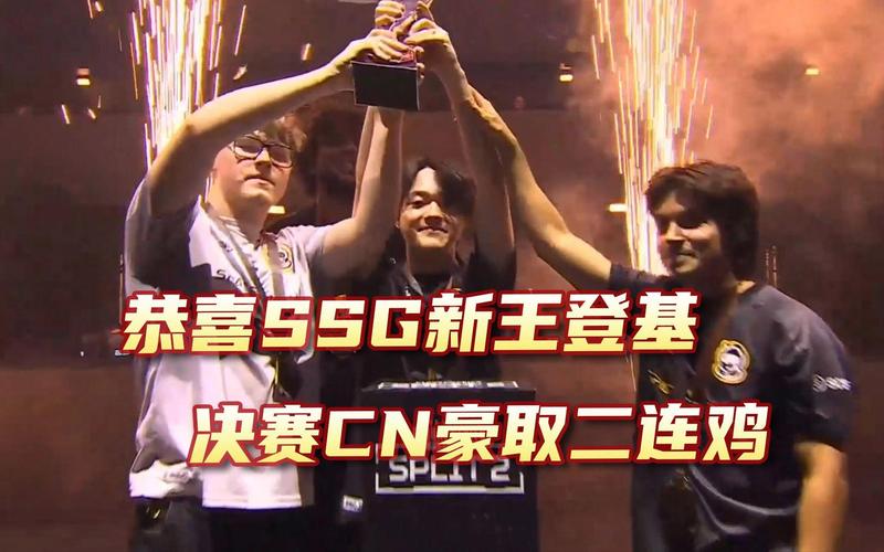 SSG战队ALGS夺冠，中国战队表现亮眼