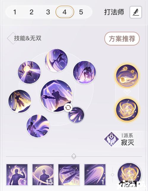 天谕手游流光加点大全：PVP和PVE加点策略