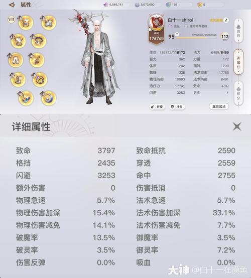 天谕手游流光加点大全：PVP和PVE加点策略