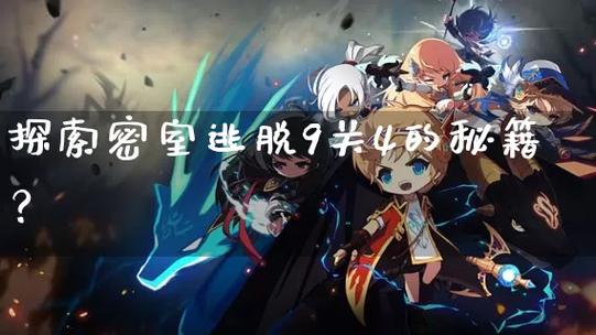 Limbo攻略大全：新手小白也能轻松通关